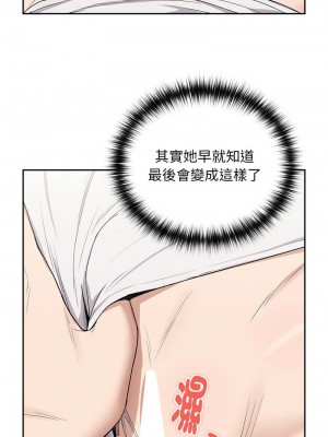 下班後的秘密關係 22-23話_22_03