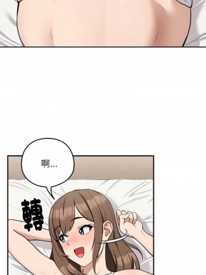 下班後的秘密關係 22-23話_22_04