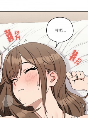 下班後的秘密關係 22-23話_22_05