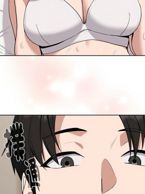 下班後的秘密關係 22-23話_22_08