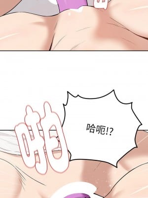 下班後的秘密關係 22-23話_23_03