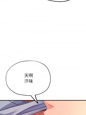 寄生親家 20-21話_20_01