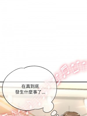 寄生親家 20-21話_20_02