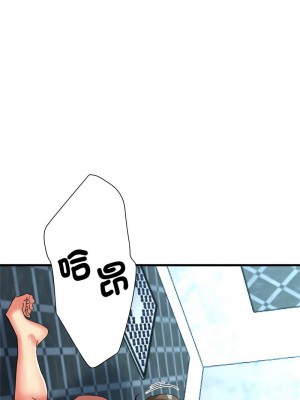 寄生親家 20-21話_20_07