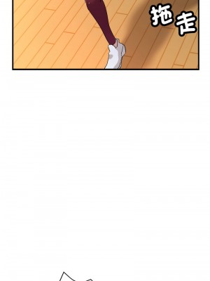 寄生親家 20-21話_20_09