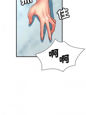 寄生親家 20-21話_20_11
