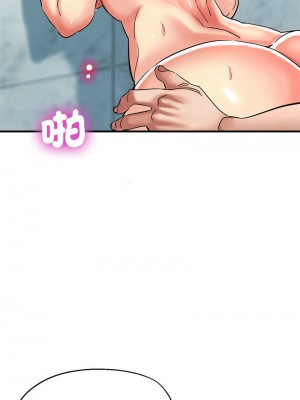 寄生親家 20-21話_20_14