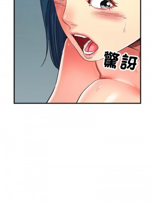 寄生親家 20-21話_21_03