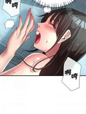 寄生親家 20-21話_21_04