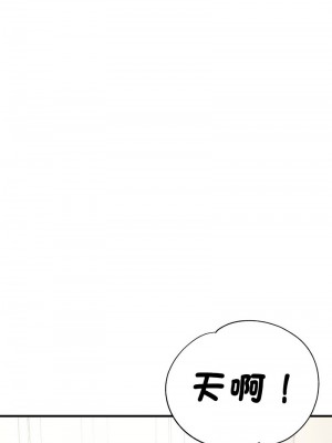 寄生親家 20-21話_21_09