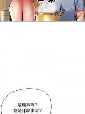 寄生親家 20-21話_21_14