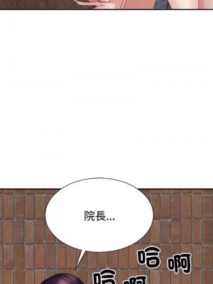重組家庭好尷尬 15-16話_15_08