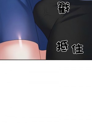 重組家庭好尷尬 15-16話_15_16