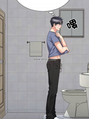 重組家庭好尷尬 15-16話_16_07