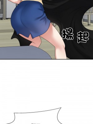 重組家庭好尷尬 15-16話_16_15