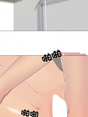 慾望遊戲實境秀 14-15話_14_2