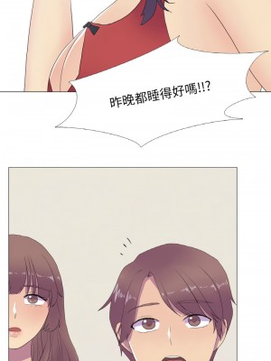 慾望遊戲實境秀 14-15話_15_2