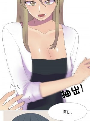 慾望遊戲實境秀 14-15話_15_4