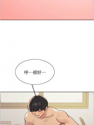 色輪眼 第二季 40-41話_40_13