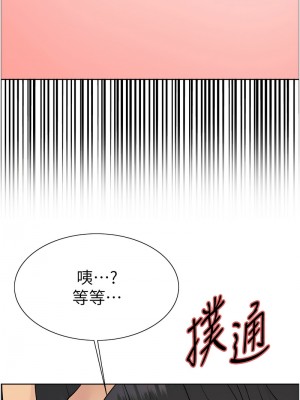 色輪眼 第二季 40-41話_40_14