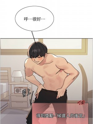 色輪眼 第二季 40-41話_41_01