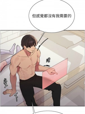 色輪眼 第二季 40-41話_41_03