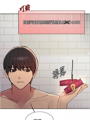 色輪眼 第二季 40-41話_41_04