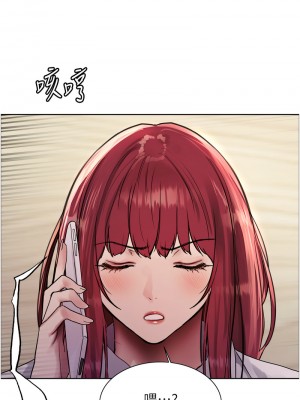 色輪眼 第二季 40-41話_41_06