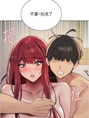 色輪眼 第二季 40-41話_41_10