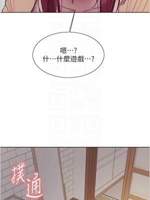 色輪眼 第二季 40-41話_41_11