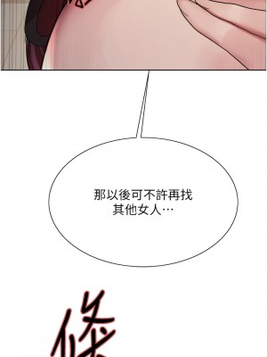 色輪眼 第二季 40-41話_41_13