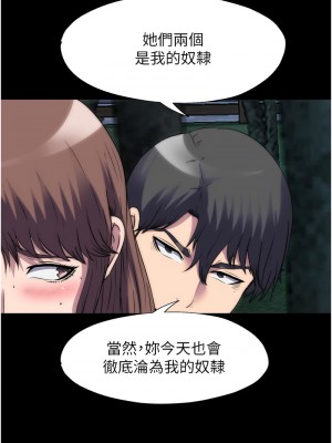 禁錮之慾 55-56話_55_04