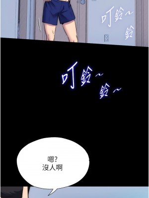 禁錮之慾 55-56話_56_02