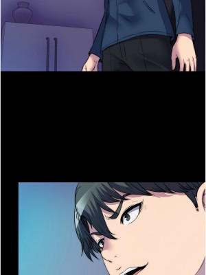 禁錮之慾 55-56話_56_06