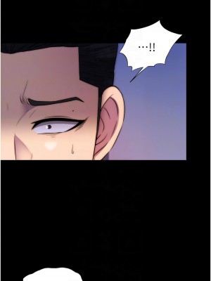 禁錮之慾 55-56話_56_09