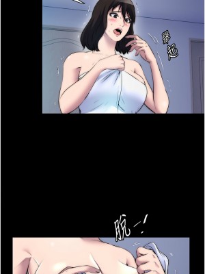 禁錮之慾 55-56話_56_10