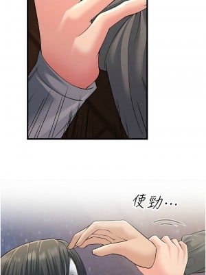 跑友變岳母 49-50話_49_04