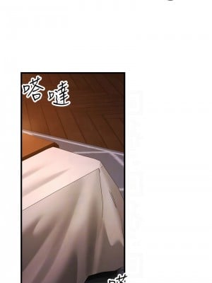 跑友變岳母 49-50話_49_05
