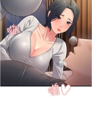 跑友變岳母 49-50話_49_10