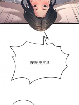 跑友變岳母 49-50話_49_12
