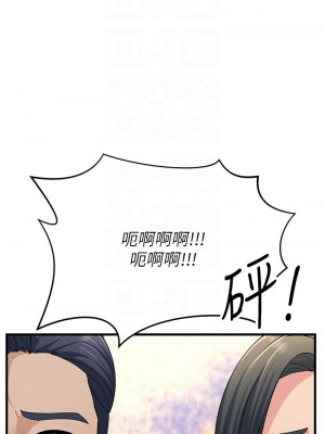 跑友變岳母 49-50話_50_11