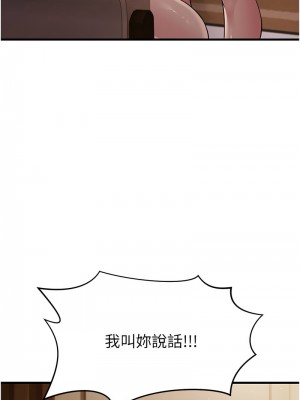 跑友變岳母 49-50話_50_15
