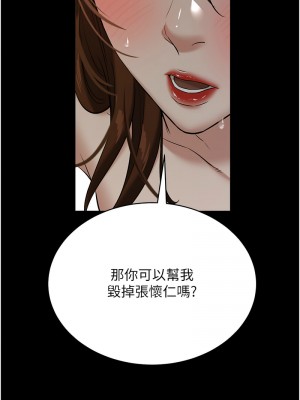 豪色復仇 31-32話_31_01