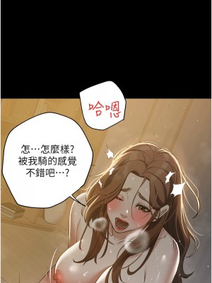 豪色復仇 31-32話_31_07