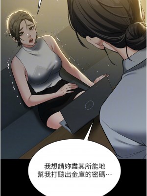 豪色復仇 31-32話_31_11