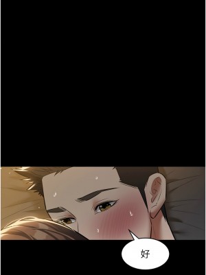 豪色復仇 31-32話_32_03