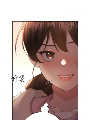 野蠻插畫家 57-58話_57_01