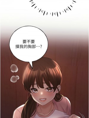 野蠻插畫家 57-58話_57_04