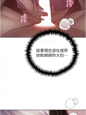 野蠻插畫家 57-58話_57_05