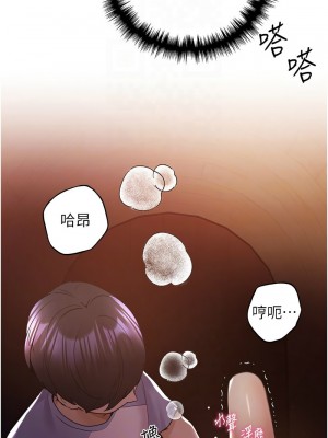 野蠻插畫家 57-58話_57_11